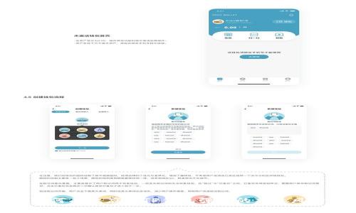 如何有效应对TP钱包弹出的病毒风险