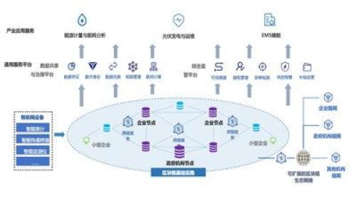 
TP钱包上的公链解析与应用