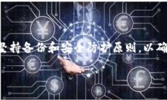 biao ti/biao ti比特币硬件冷