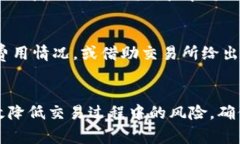 如何在Token.im钱包中转入