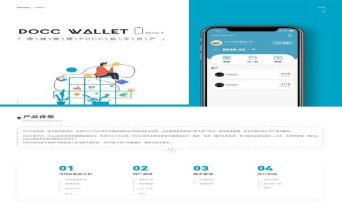 USDT提币到钱包的完整流程详解