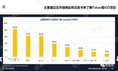 如何查询比特币钱包余额