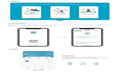 以太坊冷钱包Token.im的全面解析与应用