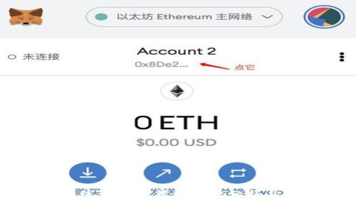以太坊在线钱包最新版实时分析与使用指南