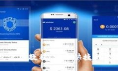 比特币网页钱包使用教程