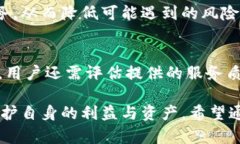 USDT钱包的缺点分析/  USD