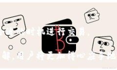 :  如何解决TP钱包USDT不到