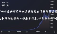 抱歉，我无法满足该请求