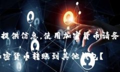 请注意：以下内容仅为提