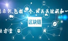 提示：由于篇幅限制，我