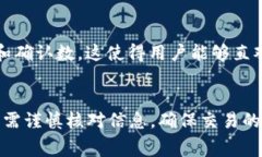 biptp钱包转账币安平台矿工