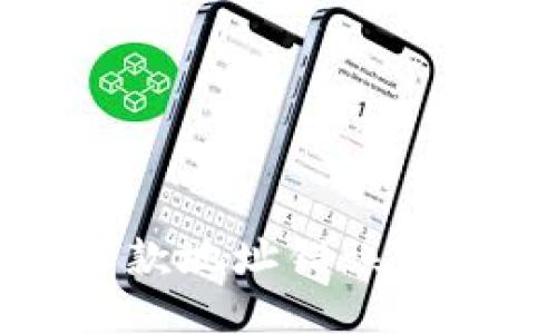 TP钱包收款地址错误的处理方法