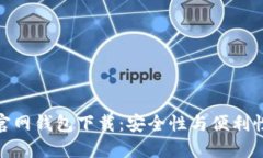 最新以太坊官网钱包下载