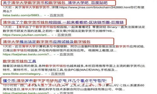 TP钱包的收款地址解析与使用