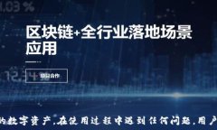   在TP钱包中如何安全退出