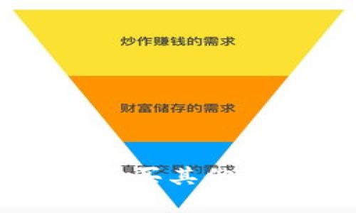 TP钱包使用HT购买其他币种的完整指南