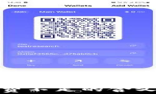 
TP钱包矿工费不足的含义与应对策略