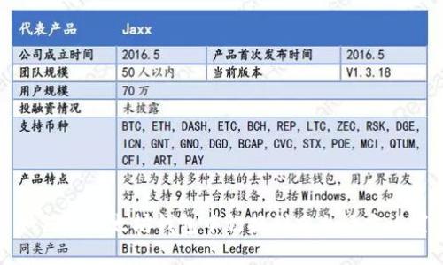 如何在以太坊钱包中切换到中文语言设置