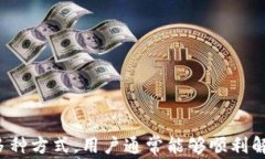 biao ti解决TP钱包中DApp无法