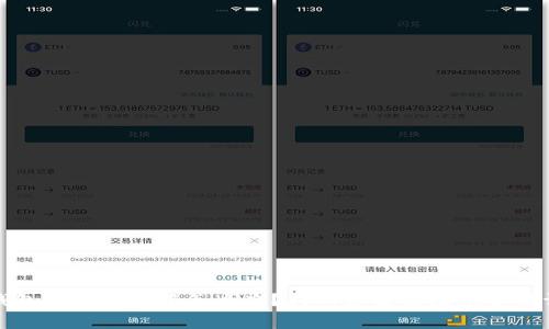 tp钱包助记词忘记怎么办？找回方法及注意事项详解