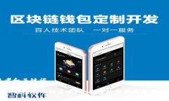 思考和关键词在TP钱包卖币