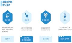 : TP钱包APP删除后如何有效