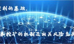   探索TP钱包与币安链的空