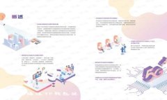 如何通过TP钱包使用USDT购