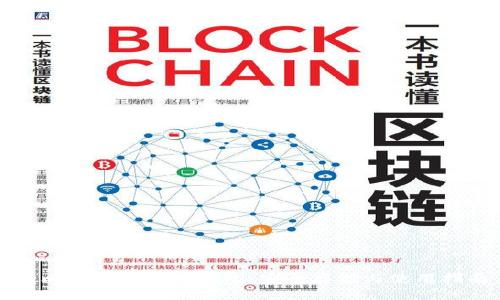 全比特币离线纸钱包：安全存储与使用指南