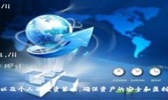   如何在TP钱包中查看新发行的币 /  guanjianci TP钱