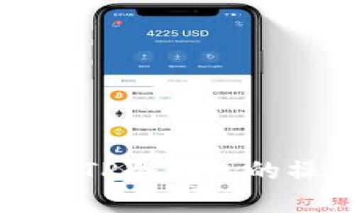 全面解析TP冷钱包的操作方法