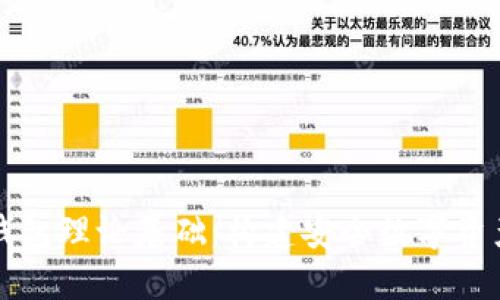 区块链钱包理论基础：构建安全数字资产的基石