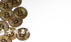 TP钱包盘古交易所的标志及
