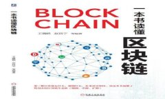 tp钱包使用指南：如何返回