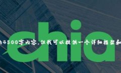 提示：由于篇幅限制，我