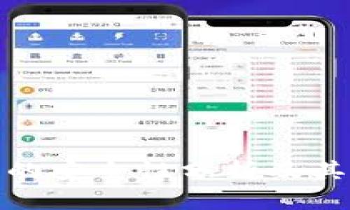 : TP钱包的安全性分析及其排行探讨