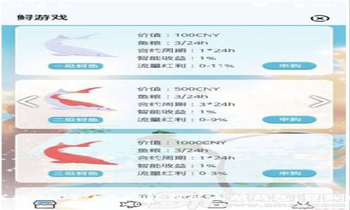 如何将USDT从币安转到以太坊钱包：详细指南