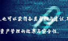   如何在手机上找到和使用