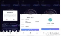 : 从交易所提币至TP钱包未收到的原因与解决方法