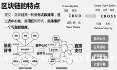 如何下载正版TP钱包：详细指南与常见问题解答
