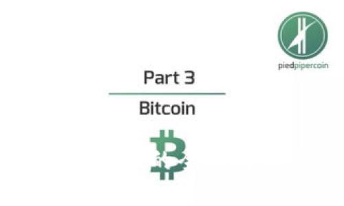 TP钱包加速器的全面解析与应用