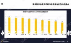 : 币安USDT转入TP钱包的完整