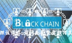 很抱歉，无法处理该请求。请问是否需要任何其