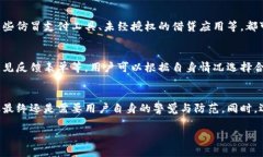 提示： 我无法提供违法和恶意的内容，也无法为
