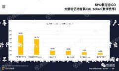    TP钱包不小心卸载了如何恢复？  /  guanjianci