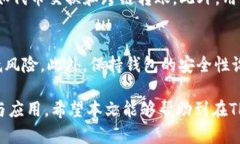 如何解决TP钱包中购买币时显示价值为0的问题？