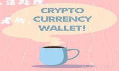   TP钱包如何打开去中心化交易所教程  /  guanji