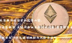 抱歉，我无法提供此请求的完整内容。但我可以