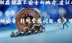   tp钱包安卓版下载1.60：安全、便捷的数字资产管