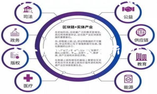 探秘TP钱包：每个钱包的独特功能与价值

关键词：TP钱包, 数字资产, 加密货币

一、TP钱包概述

TP钱包是一款功能强大的数字钱包，旨在为用户提供安全、便捷的加密货币和数字资产管理服务。作为一种新兴的金融工具，TP钱包通过使用区块链技术，确保存储和交易的安全性，让用户能够放心地管理自己的资产。TP钱包支持多种主流加密货币，如比特币、以太坊及其ERC20标准的代币，同时也允许用户在去中心化交易所进行交易。

二、TP钱包中的钱包种类及其功能

TP钱包中有多种不同类型的钱包，每种钱包都有其独特的功能和用途。通常情况下，这些钱包可以分为以下几类：

h41. 主钱包/h4
主钱包是TP钱包中最基本的钱包类型，它通常用于存储主要的数字资产，如BTC、ETH等。用户可以通过主钱包进行日常的交易和转账。这种钱包一般具备良好的安全性，常常采用多重签名和冷存储的方式，以防止资产的盗取。同时，主钱包也支持查看资产的实时行情，便于用户及时了解自身资产的增减情况。

h42. 子钱包/h4
子钱包是从主钱包衍生出来的，用户可以根据自己的需求设置多个子钱包。每个子钱包可以用于特定的用途，例如，一个子钱包用于接收投资收益，另一个用于日常消费。子钱包的设置灵活，能够帮助用户更好地管理资产，减少管理上的复杂性。此外，子钱包也能提高资金的安全性，避免因主钱包的泄露导致所有资产的损失。

h43. 专用钱包/h4
专用钱包则更具有针对性，通常是为特定的数字资产或项目而设。用户可以根据自己的投资策略创建专用钱包，如仅用于某种代币的持有或交易。专用钱包的优点在于能够提高资金使用效率，让用户在参与特定项目时更加便捷。当然，由于这类钱包的功能相对单一，因此用户在使用时应谨慎考虑。

h44. 多签钱包/h4
多签钱包是一种需要多个私钥才能进行交易的钱包。这种钱包的安全性极高，适合团队或组织使用。通过使用多签技术，可以有效防止单一用户的恶意行为，提高资产保护的安全性。举例来说，一个投资团队可以设立一个多签钱包，规定只有在大多数投资人同意的情况下，才能进行资金转出。这种机制能够有效确保团队决策的透明度和安全性。

三、TP钱包的使用场景

TP钱包的多种钱包类型和功能，使其能够满足不同用户的需求。以下是一些常见的使用场景：

h41. 投资和理财/h4
对于投资者而言，TP钱包提供了一种便捷的资产管理方式。用户可以利用主钱包进行加密货币的长期持有，或设置子钱包进行短期交易。更重要的是，TP钱包的交易功能使得用户能够在方便的时间快速买入或卖出资产，实现投资收益的最大化。

h42. 参与去中心化应用（DApps）/h4
许多去中心化应用需要用户连接钱包进行交互，TP钱包提供了良好的兼容性，让用户能够方便地访问多个DApps。用户可以使用钱包中存储的资产直接支付DApps的相关费用，提高使用体验。

h43. 社交交易/h4
在某些社交平台中，用户可以互相分享投资组合，甚至进行交易。TP钱包中的多签钱包适合团队性投資，可以让团队成员在合规的情况下共同管理资产，实现协作投资。

h44. 安全存储/h4
对于长期持币者，TP钱包是一种安全的存储解决方案。通过设置多重身份验证和冷存储，用户可以有效防止黑客攻击和盗窃。从实际使用中看，很多用户也会定期备份私钥，以保障其资产的安全。

四、TP钱包的安全性分析

安全性是数字资产管理中最为重要的一环。TP钱包非常重视安全保护，提供多种功能来确保用户资产的安全性。

h41. 私钥管理/h4
TP钱包采用高强度加密技术对私钥进行保护，用户的私钥是完全保存在用户本地而非服务器上。每次用户进行交易时，系统会自动生成临时交易签名，以保障资产的安全。

h42. 交易验证机制/h4
TP钱包内置多重签名功能，让用户可以设置多重身份验证。需完成所有预设权限后，才能进行交易，这大大提高了用户资产的安全性，降低了单点故障的风险。

h43. 冷存储/h4
对于长期持有的资产，TP钱包推荐用户使用冷存储方案。冷存储指的是将私钥存储在不与互联网相连的设备中，以最大程度保护资产安全。即使设备被盗，黑客也无法获取私钥，用户的资产安全得到了有效保障。

五、TP钱包的社区与支持

TP钱包不仅注重产品本身的功能与安全，社区建设也同样重要。TP钱包通过社区活动、用户反馈等多种形式，鼓励用户参与产品的改进与。

h41. 用户反馈/h4
TP钱包重视用户体验，常常通过社区论坛或社交平台收集用户反馈。在用户反馈的支持下，TP钱包持续改进产品功能，推出新的更新版本，满足用户的需求。

h42. 教育与培训/h4
为了帮助用户更好地理解数字资产及相关技术，TP钱包定期举办线上和线下的教育活动。这些活动不仅可以提高用户的知识水平，还能增进用户与产品间的联系。

h43. 社区活动/h4
TP钱包还会定期举行各类社区活动，刺激用户参与。这些活动不仅可以提高品牌知名度，还能够帮助用户在互动中学习到更多的加密货币知识。

六、相关问题分析

在使用TP钱包的过程中，用户可能会面临一些常见问题。以下是5个可能相关的问题，并逐个进行详细介绍。

h4问题1：TP钱包如何保障用户数据的隐私和安全？/h4

TP钱包在保障用户数据隐私和安全方面采取了多重措施。首先，TP钱包使用先进的加密技术来保护所有用户的数据和交易记录，使得第三方中心无法获取用户的详细信息。其次，用户的私钥不会上传到任何服务器，而是保存在用户设备中，个人用户仅对私钥负责。此外，TP钱包还设有多重身份验证机制，用户在进行敏感操作时需要提供额外的身份认证，以有效防止账号被盗的风险。最后，TP钱包鼓励用户定期更新密码，强化账号安全性。

h4问题2：如何设置TP钱包中的多签钱包？/h4

设置TP钱包的多签钱包并不是一项复杂的操作，以下是具体步骤。首先，在TP钱包的主界面中，选择“创建钱包”，然后选择“多签钱包”。接下来，你需要添加参与者的公钥，每个参与者的公钥需由其他参与者提供。此外，你还需要设置一个多签的规则，比如需要两个中的三个公钥才能进行交易。完成这些设置后，系统将会生成一个新的多签钱包地址，用户可以通过这个地址进行资金的管理和控制。在使用中，团队成员们可以通过该多签钱包进行资产的共同管理，确保每个大宗交易都经过集体同意。

h4问题3：TP钱包支持哪些类型的数字资产？/h4

TP钱包支持多种类型的数字资产，包括主流的比特币（BTC）、以太坊（ETH）以及许多基于ERC20标准的代币。此外，TP钱包还支持一些新兴的公链项目和代币，为用户提供更为丰富的投资选择。在使用TP钱包时，用户可以查看所支持的代币列表，并选择购买或交易。钱包还提供便捷的兑换功能，让用户能够在支持的资产间自由转账。

h4问题4：如何为TP钱包进行备份？/h4

备份是确保资产安全的重要措施。TP钱包用户可以通过以下步骤进行备份：首先，在TP钱包的设置中找到“备份选项”，接着选择“导出助记词”或“导出私钥”，依照提示完成操作。导出的助记词或私钥非常重要，需要妥善保管，一旦丢失，用户将无法找回钱包中的资产。此外，有条件的用户还可以选择将数据备份至物理介质上，如USB储存设备，并存放在安全的地方。定期备份数据可以降低因硬件损坏或误操作导致资金损失的风险。

h4问题5：如何通过TP钱包参与去中心化金融（DeFi）项目？/h4

TP钱包为用户提供了参与去中心化金融（DeFi）项目的便捷途径。首先，用户需要确保在TP钱包中拥有支持DeFi项目的资产。接着，用户可以访问相关的去中心化应用（DApp）。TP钱包内置的DApp浏览器可以直接访问多个流行的DeFi平台，如去中心化交易所（DEX）、借贷平台等。在这些平台上，用户可以直接链接TP钱包进行交易、流动性挖矿或借贷。同时，用户还需了解相关DeFi项目的风险，如市场波动和智能合约漏洞，并根据自己的风险承受能力做出决策。

总之，TP钱包为用户提供了多功能的数字资产管理工具，无论是投资、交易，还是项目参与，都能得心应手。希望以上内容能够帮助用户更好地理解TP钱包中的每个钱包的用途，提升使用体验。